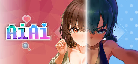 Cover art from AIAI
