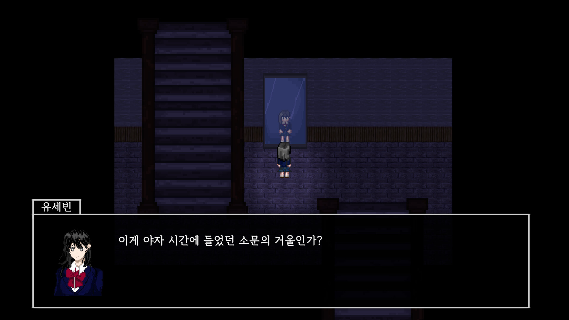 거울 너머 trailer