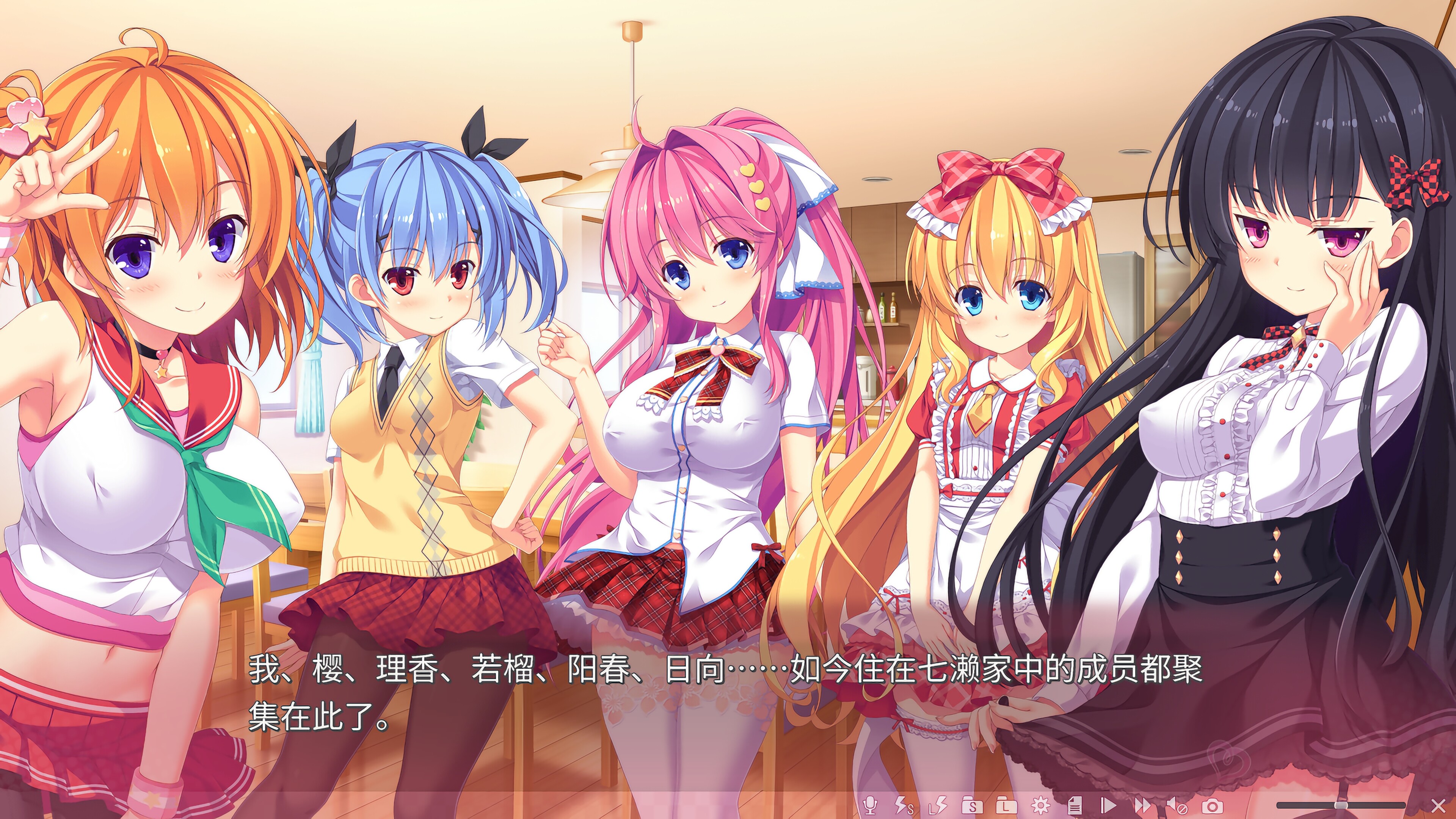 Imouto Paradise! 3 screenshot 3