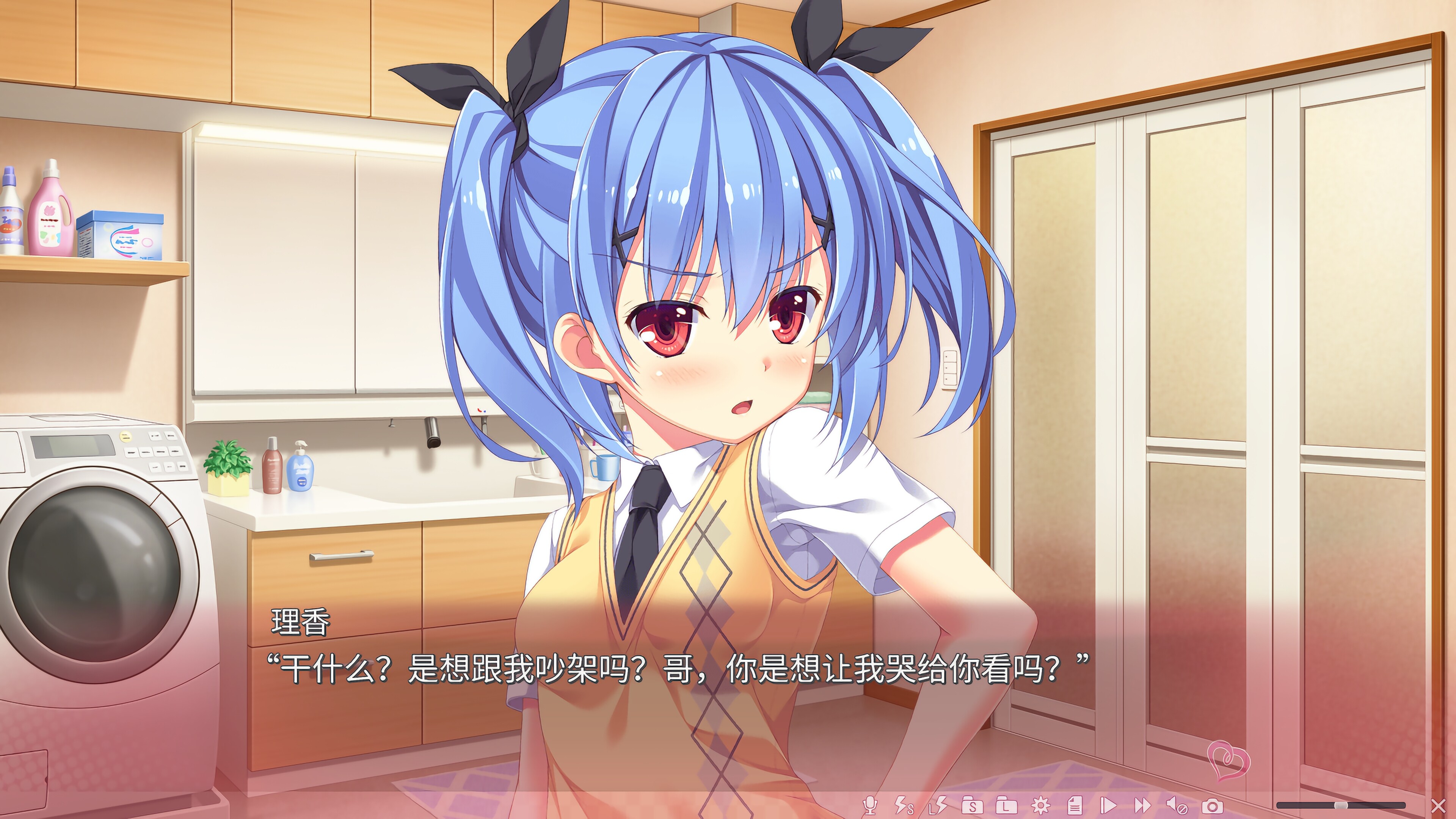Imouto Paradise! 3 screenshot 2