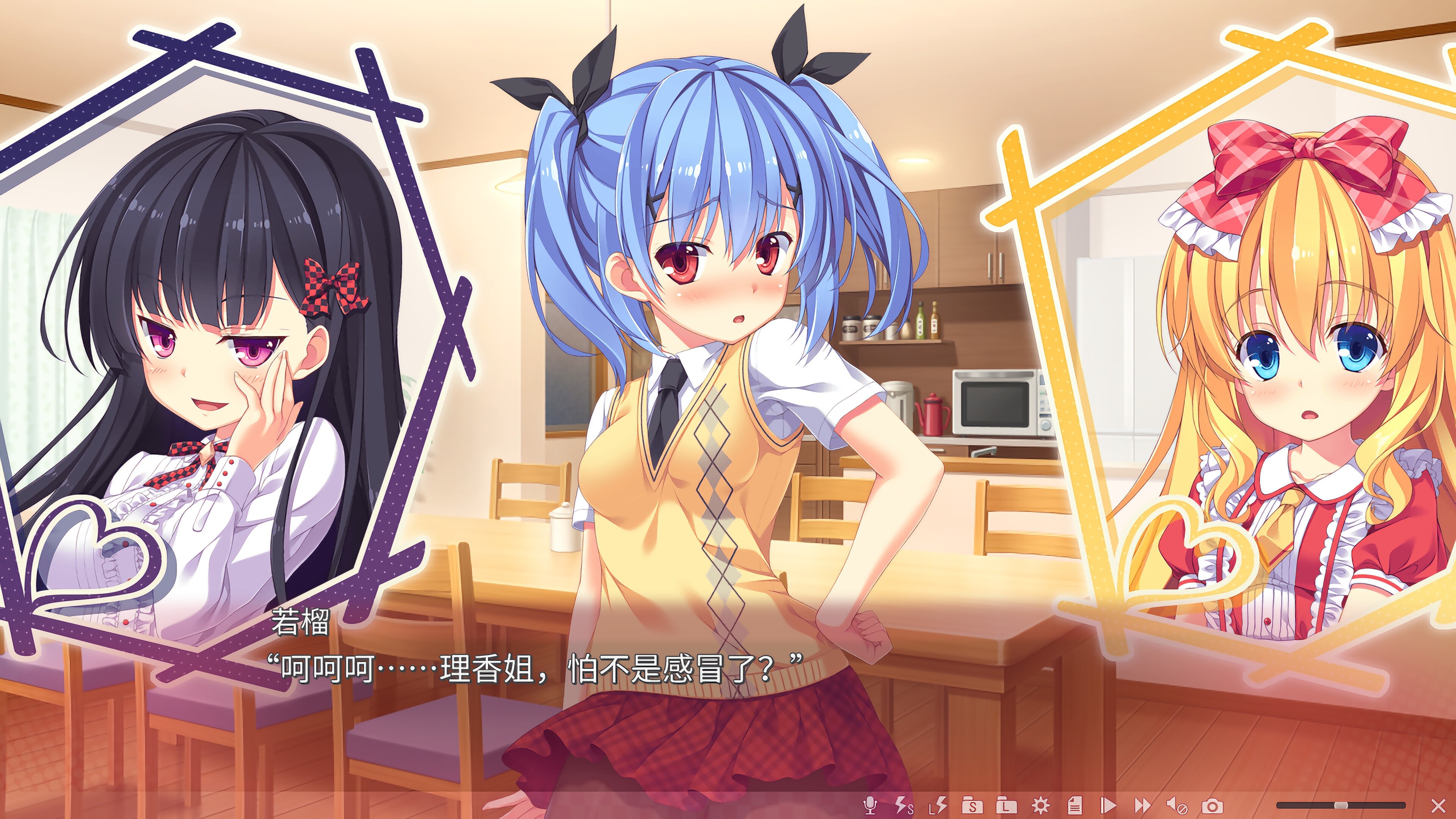 Imouto Paradise! 3 screenshot 5