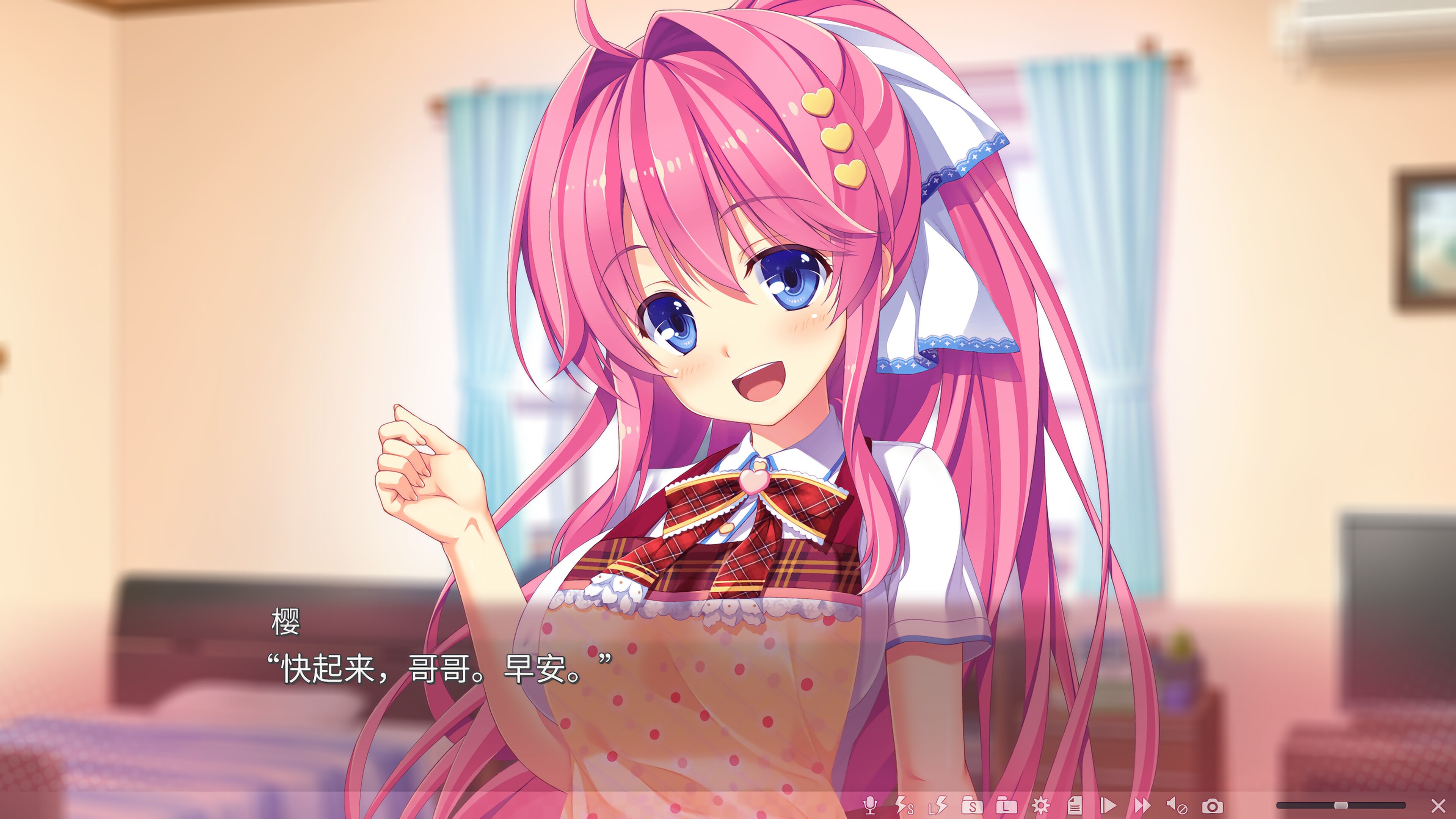 Imouto Paradise! 3 trailer