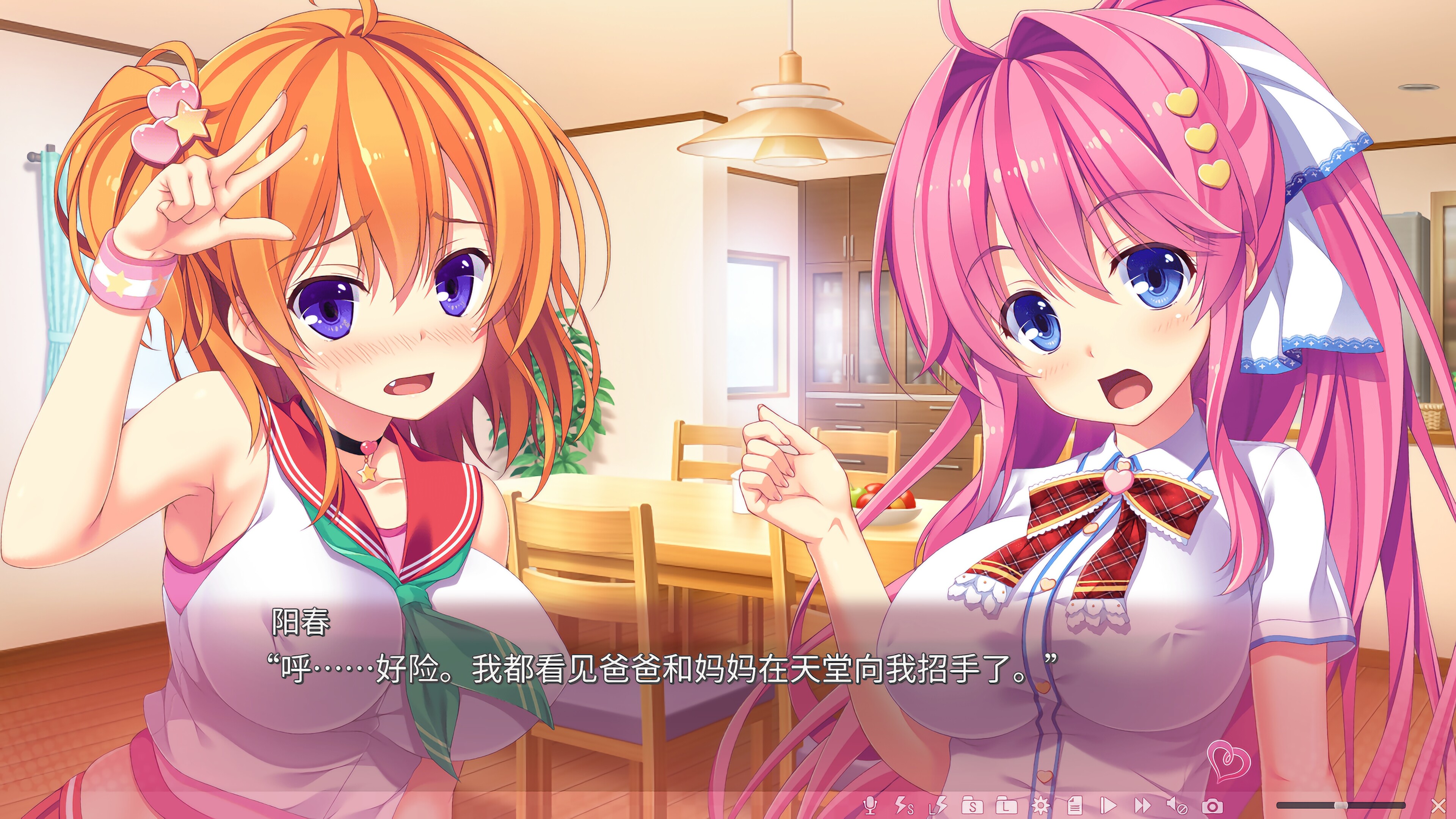 Imouto Paradise! 3 screenshot 4
