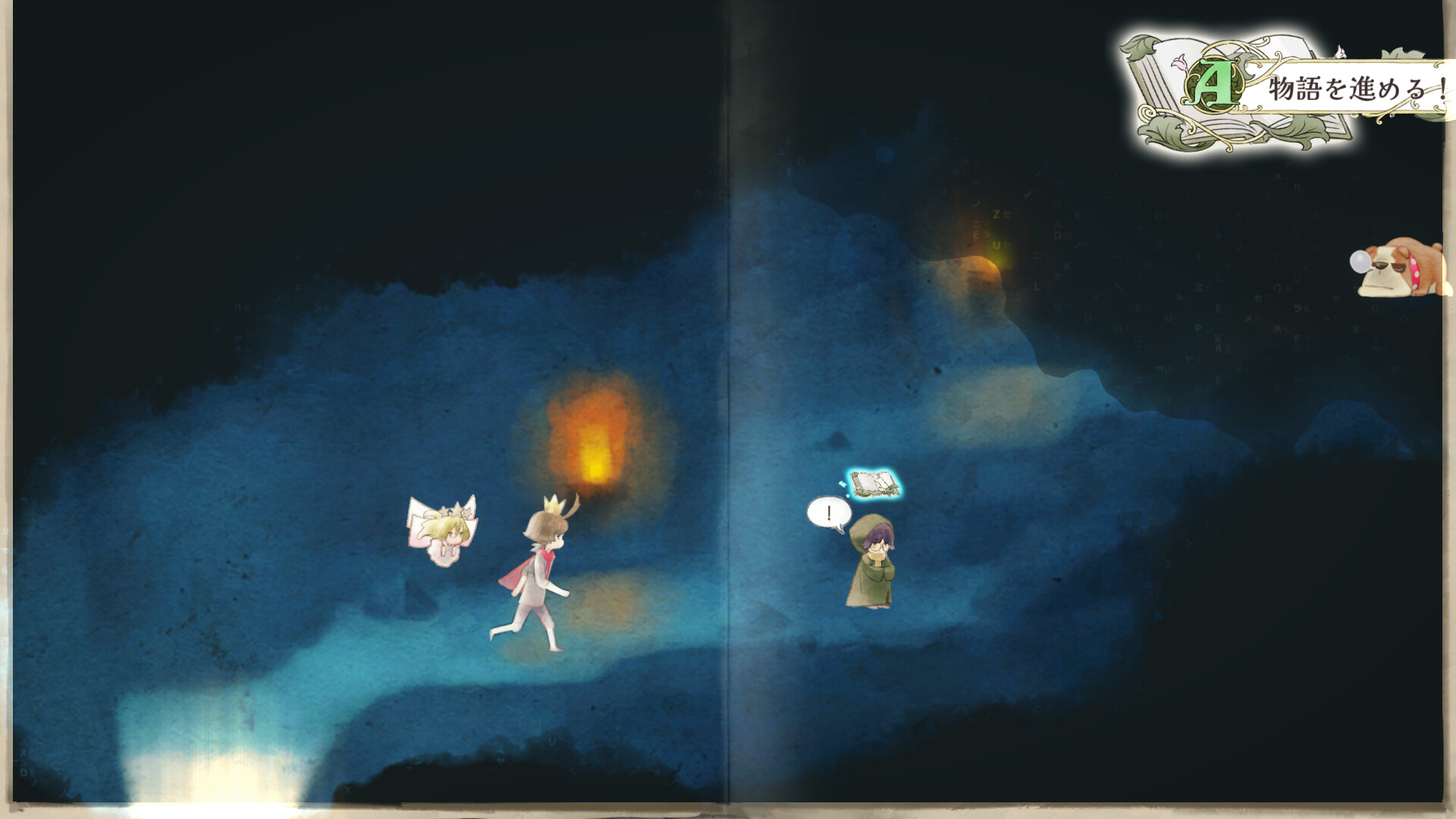 The Perfect Prince screenshot 4