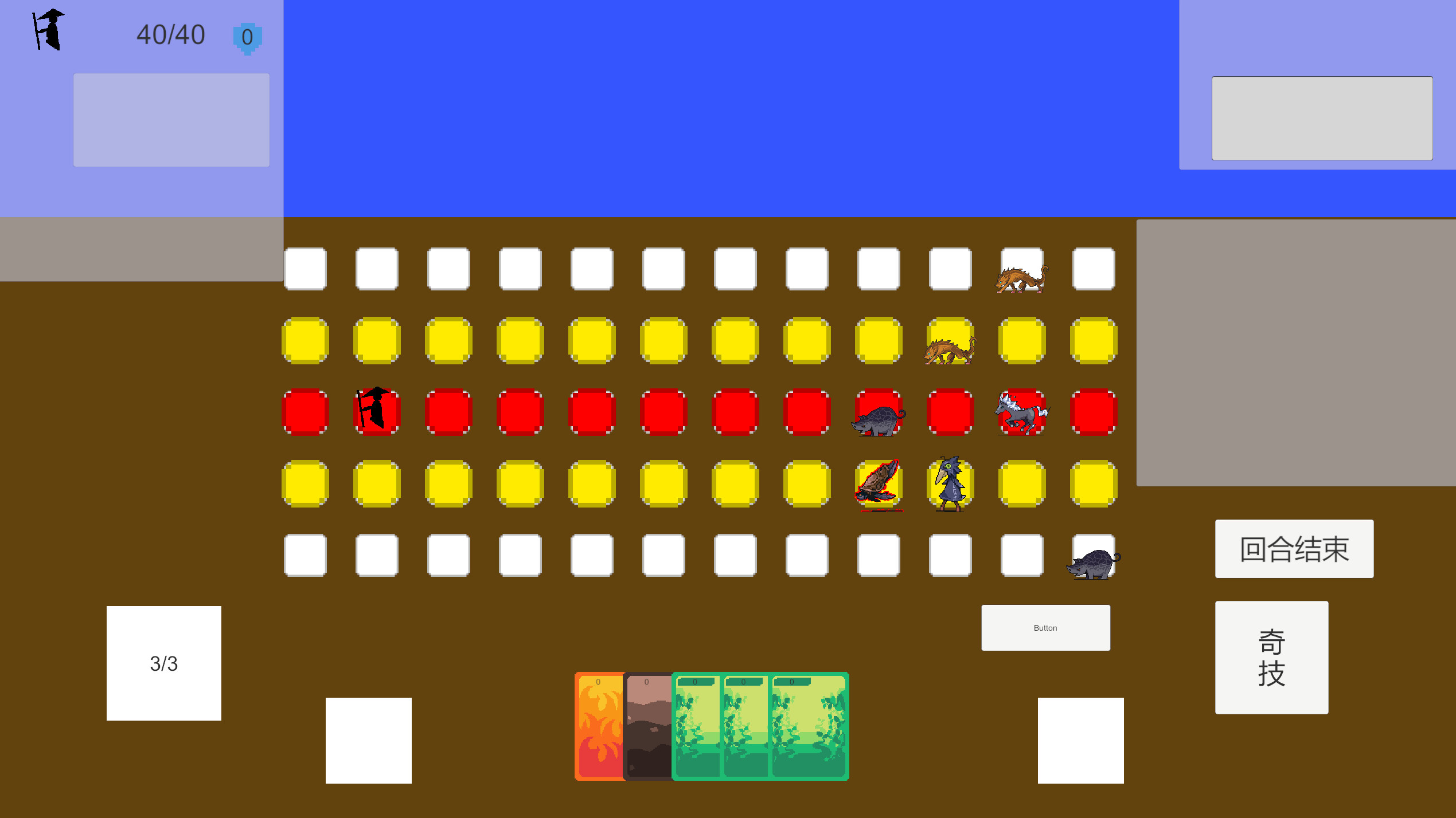Myth Tamer screenshot 1