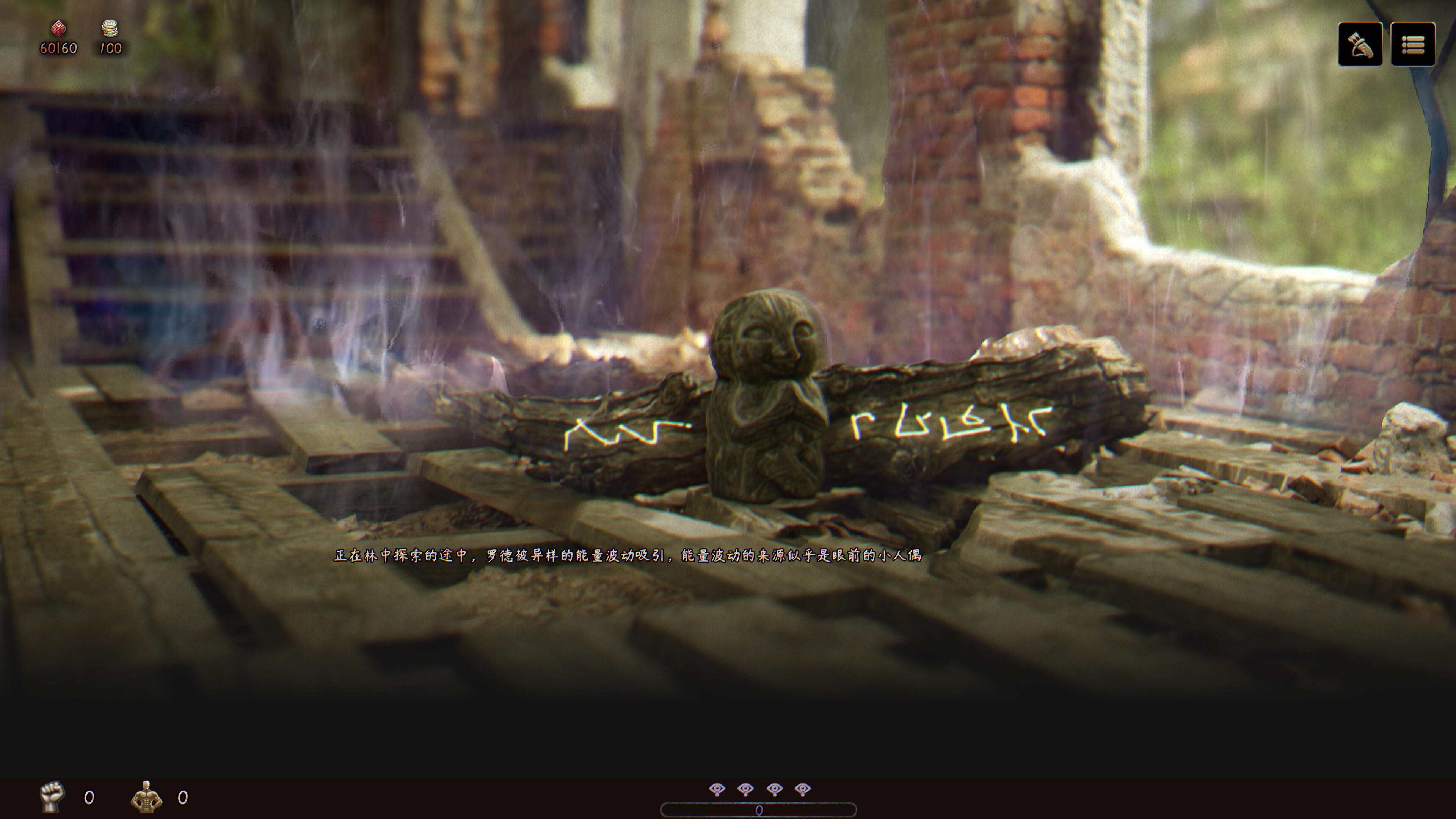 FalseGods Gambit screenshot 3