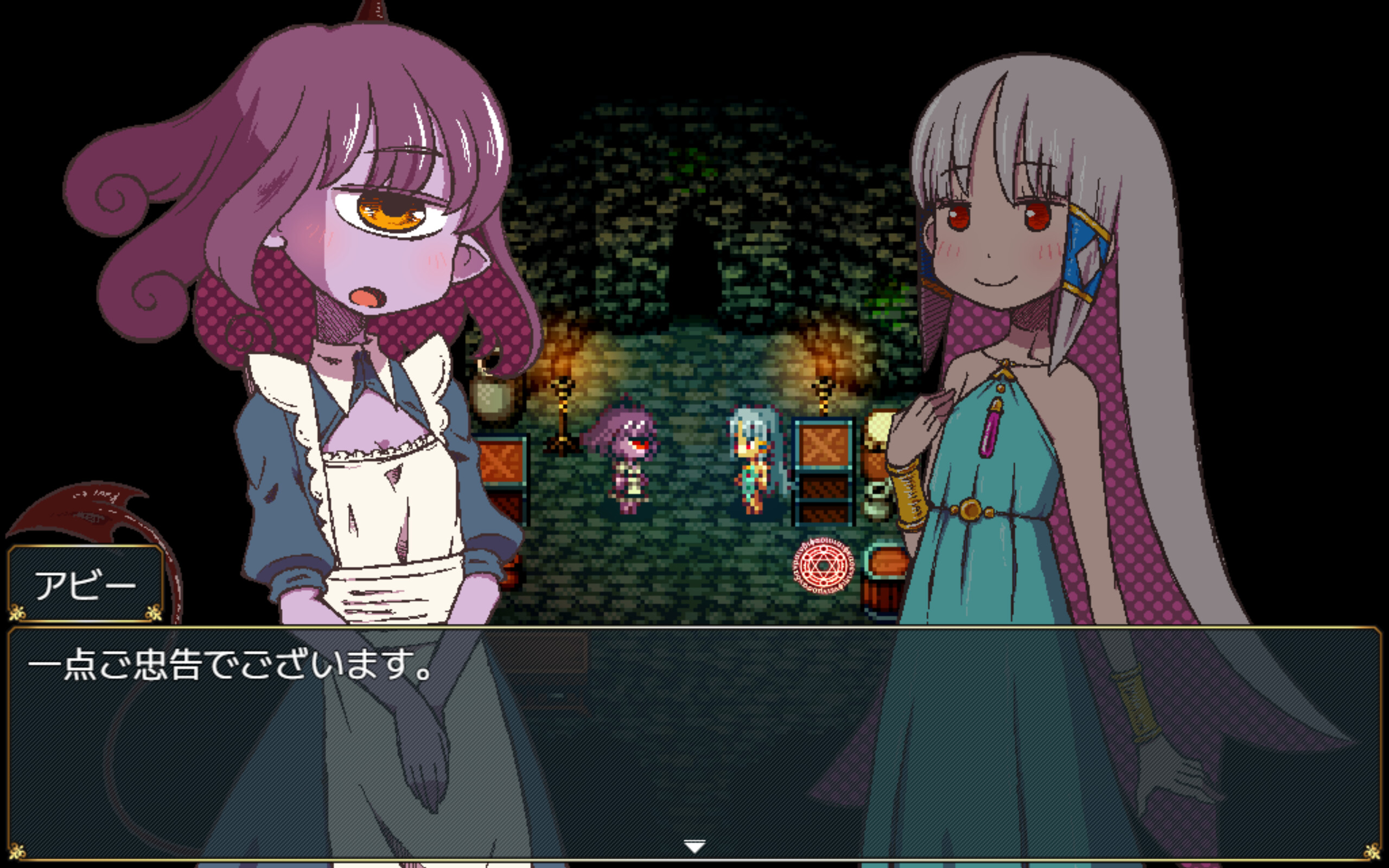 Sacrifice Sanctuary: The Ritual Maiden's Life With Monsters screenshot 2
