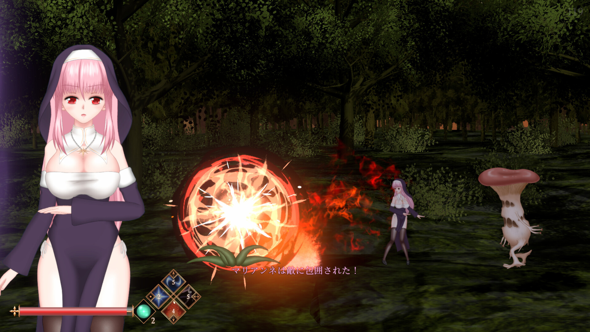 UnHolY PraYeR screenshot 3