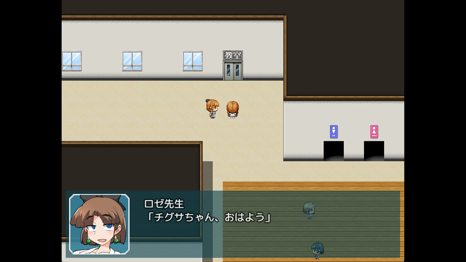 Chigusa's Diary screenshot 4