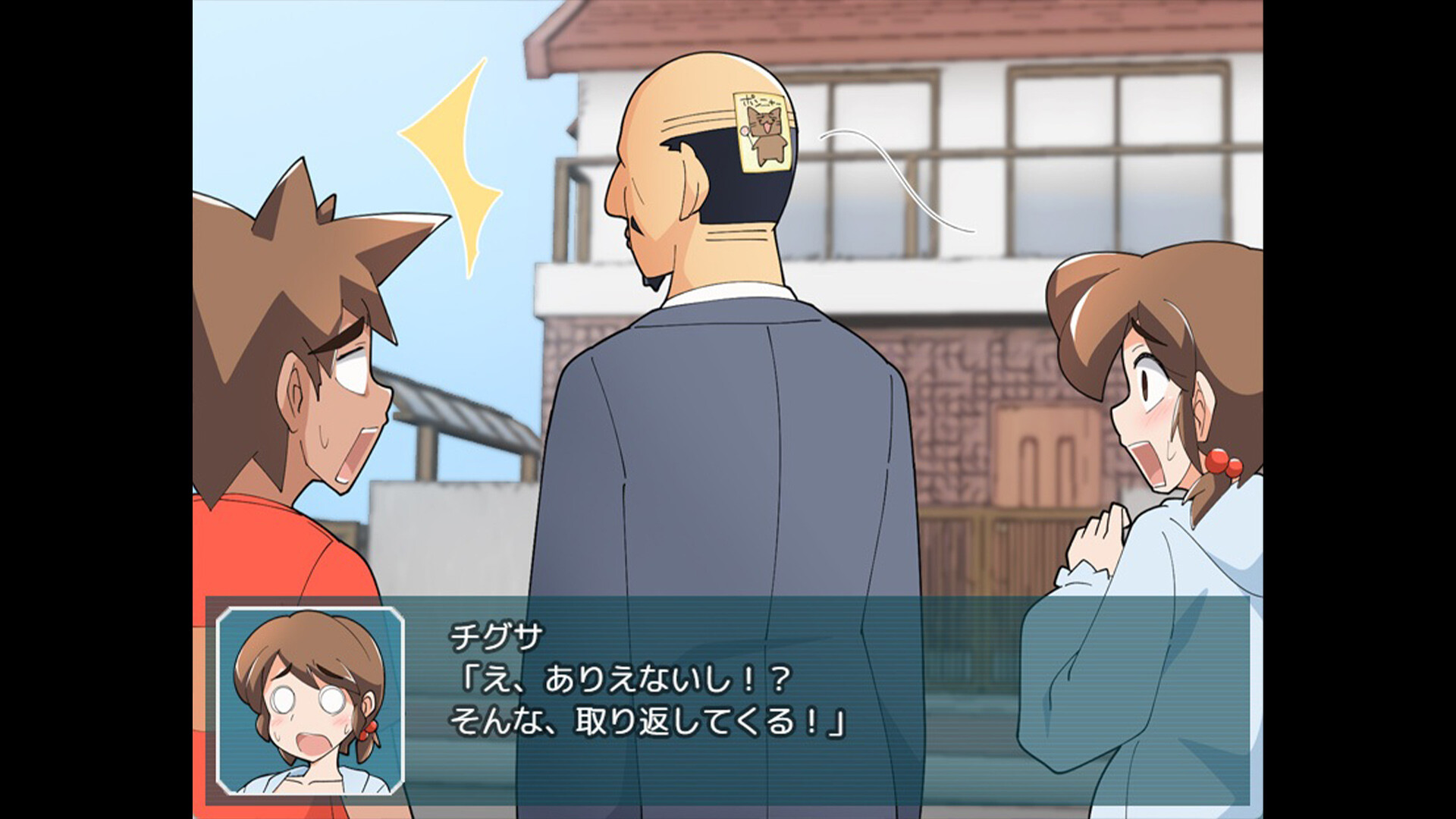 Chigusa's Diary screenshot 3