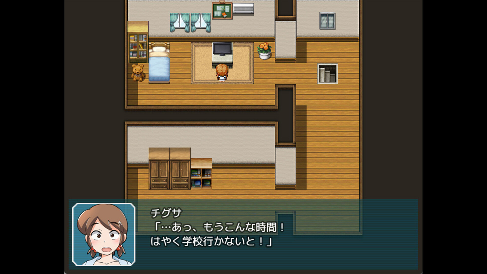 Chigusa's Diary screenshot 2