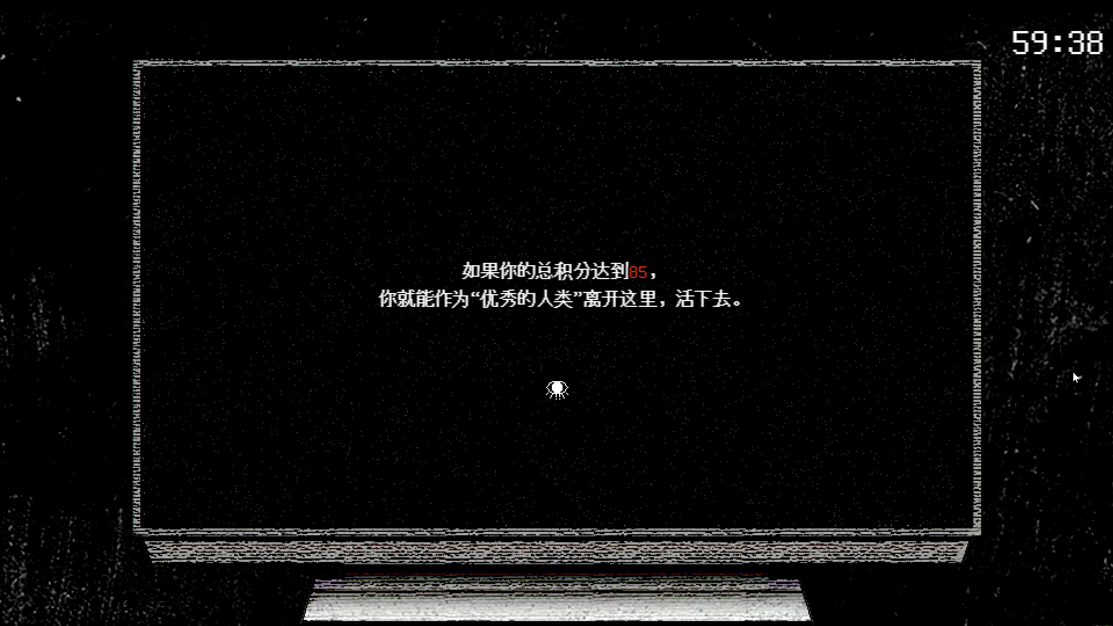 倘若你想见到明天 screenshot 3
