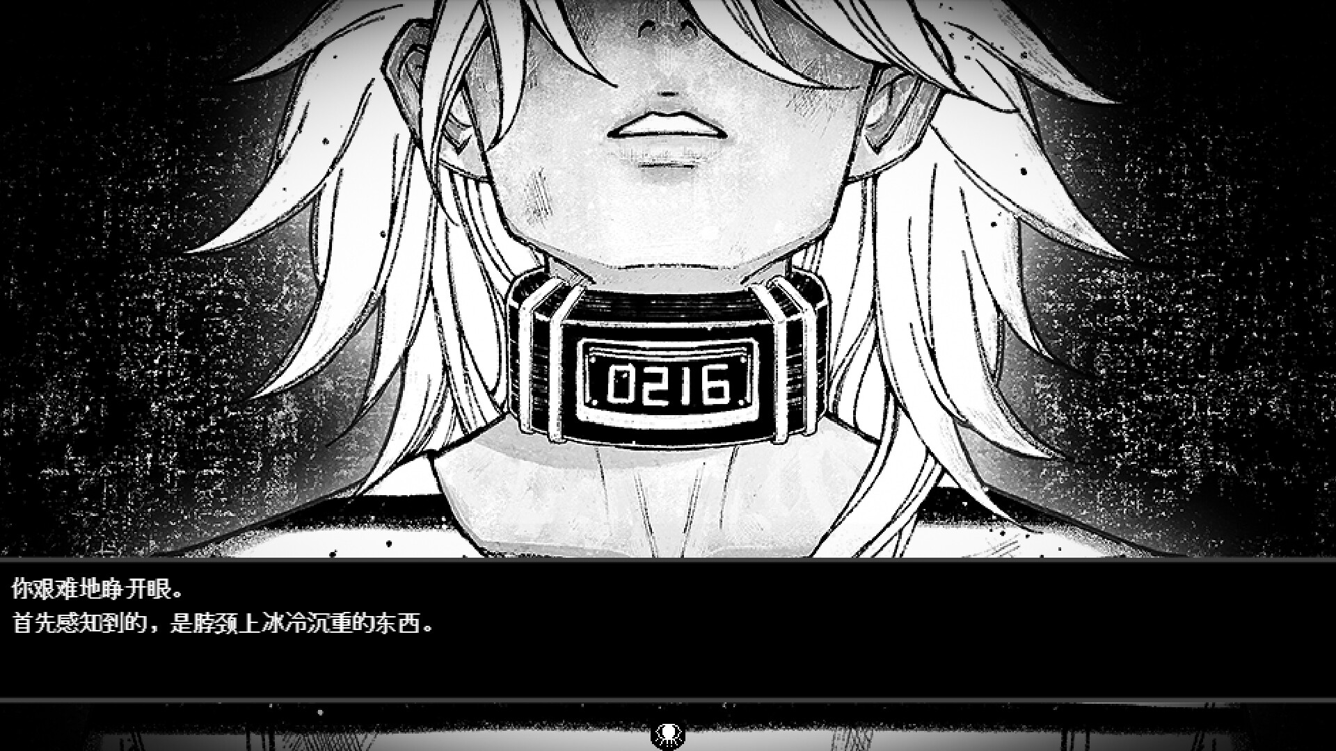 倘若你想见到明天 trailer