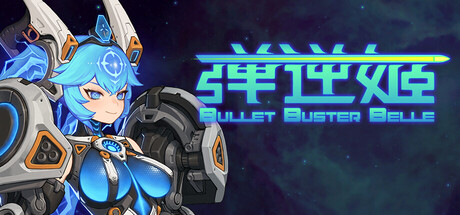 Cover art from Bullet Buster Belle
