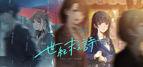 Cover art from The Last Poem