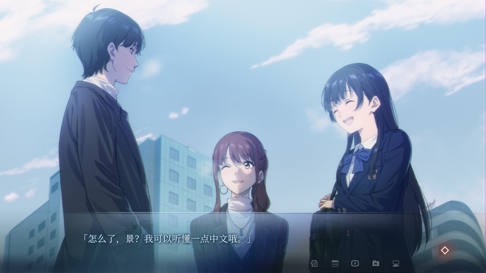 The Last Poem screenshot 5