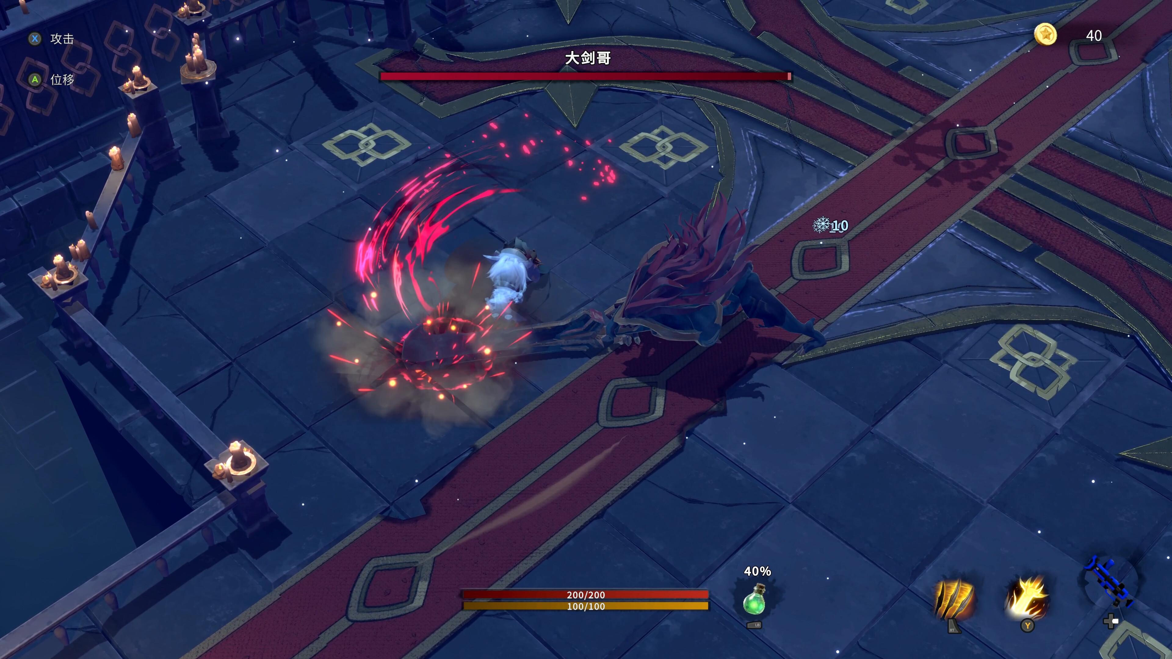 Edge Ember screenshot 4