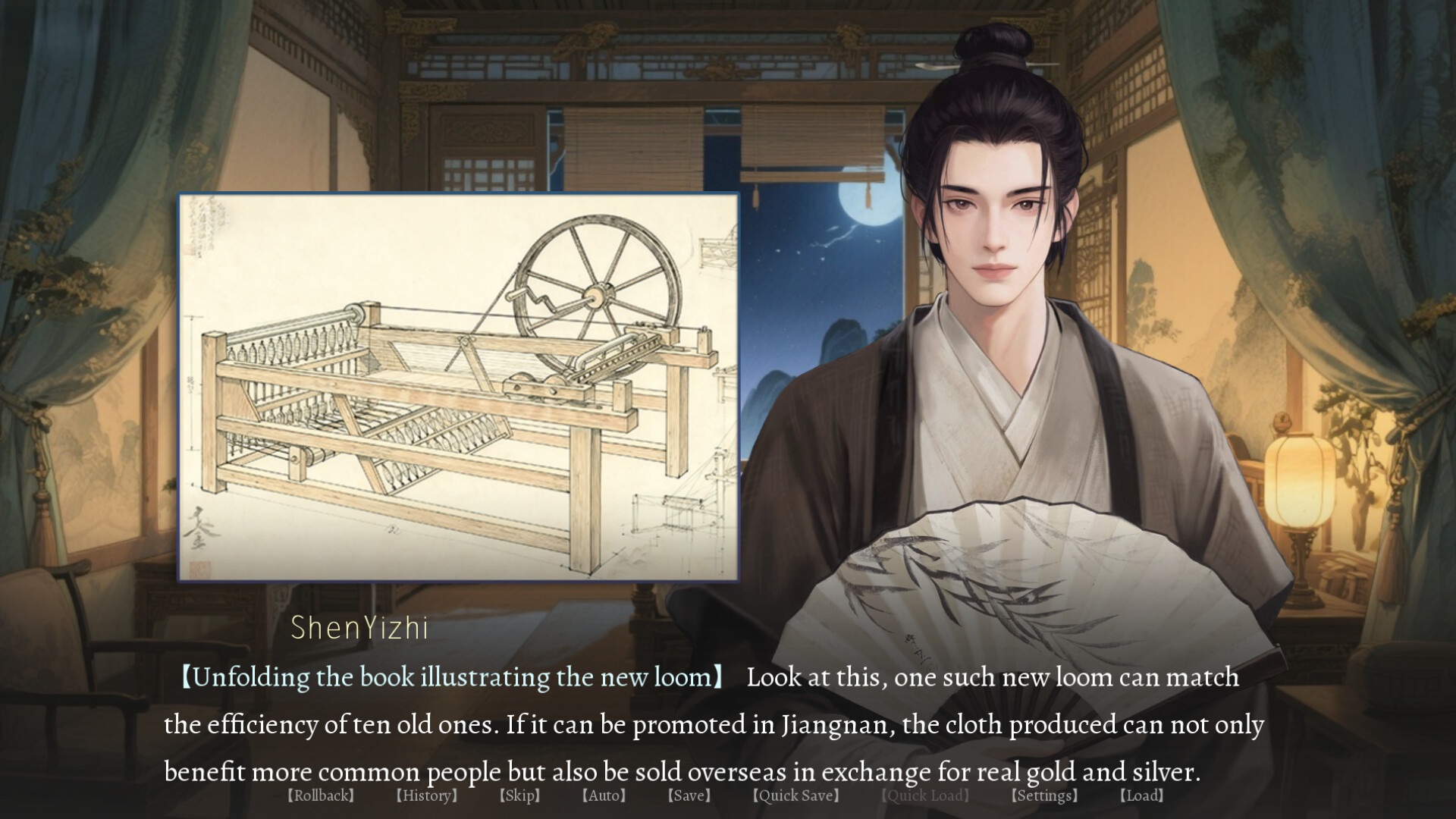 烬世书 screenshot 2