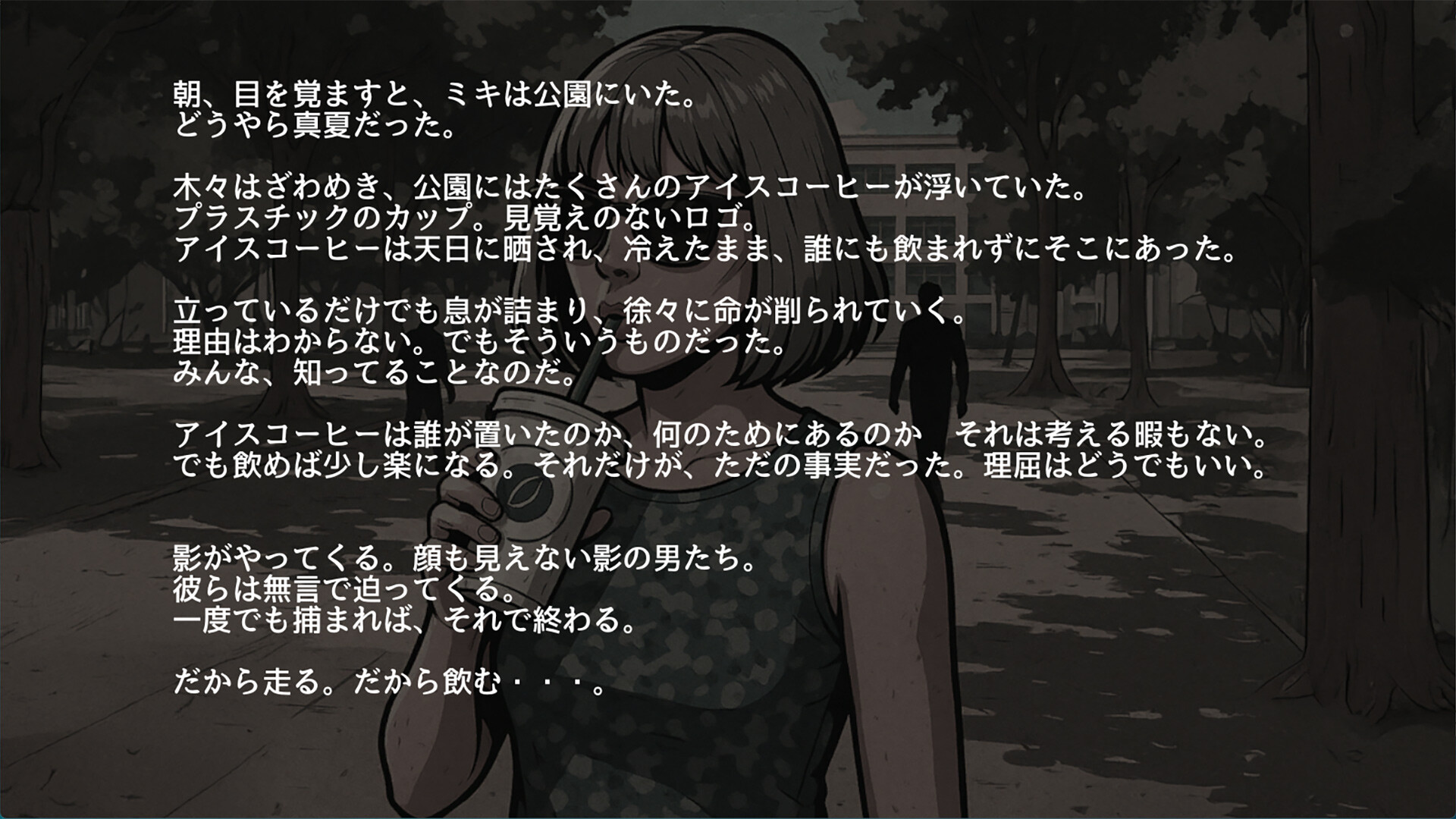 WakuWaku Park screenshot 2