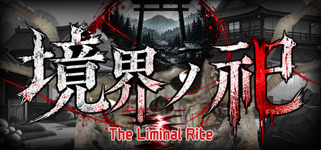 Cover art from The Liminal Rite