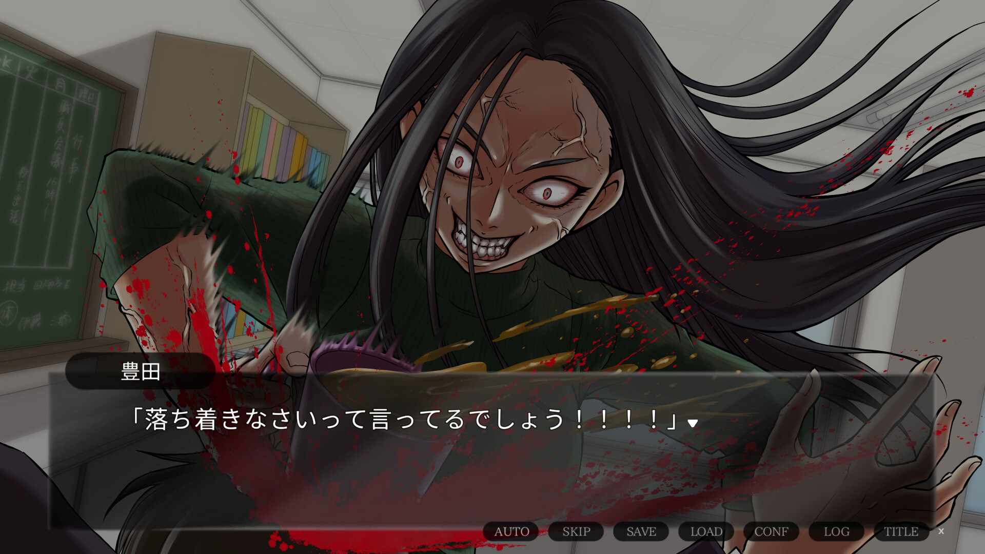 箍の外れたビスクドール　一滅外道ノ章 screenshot 2