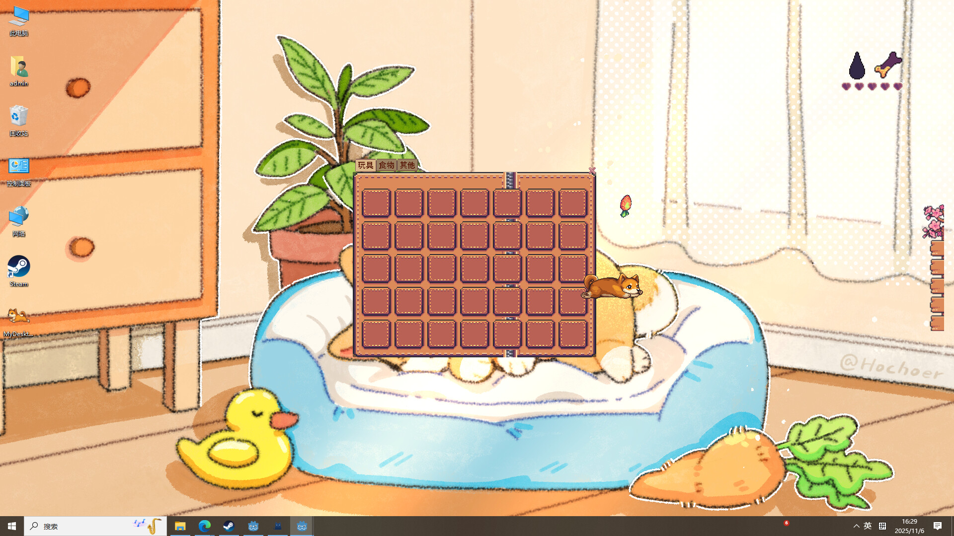 My Desktop Puppy: 我的桌面小狗 trailer