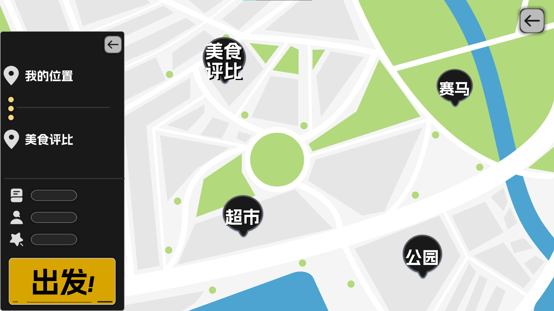 猫娘预制菜工坊 screenshot 3