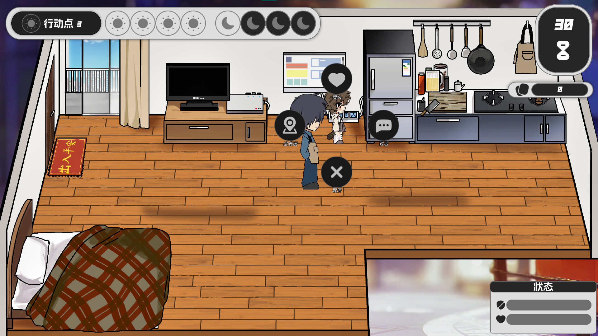 猫娘预制菜工坊 screenshot 1