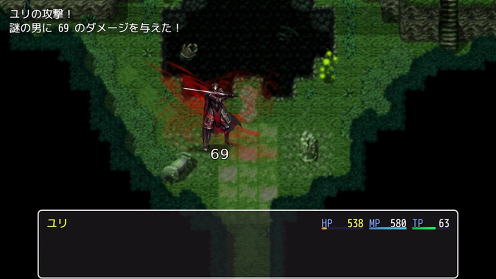 Vampire Girl - The Fallen Vampire - screenshot 2