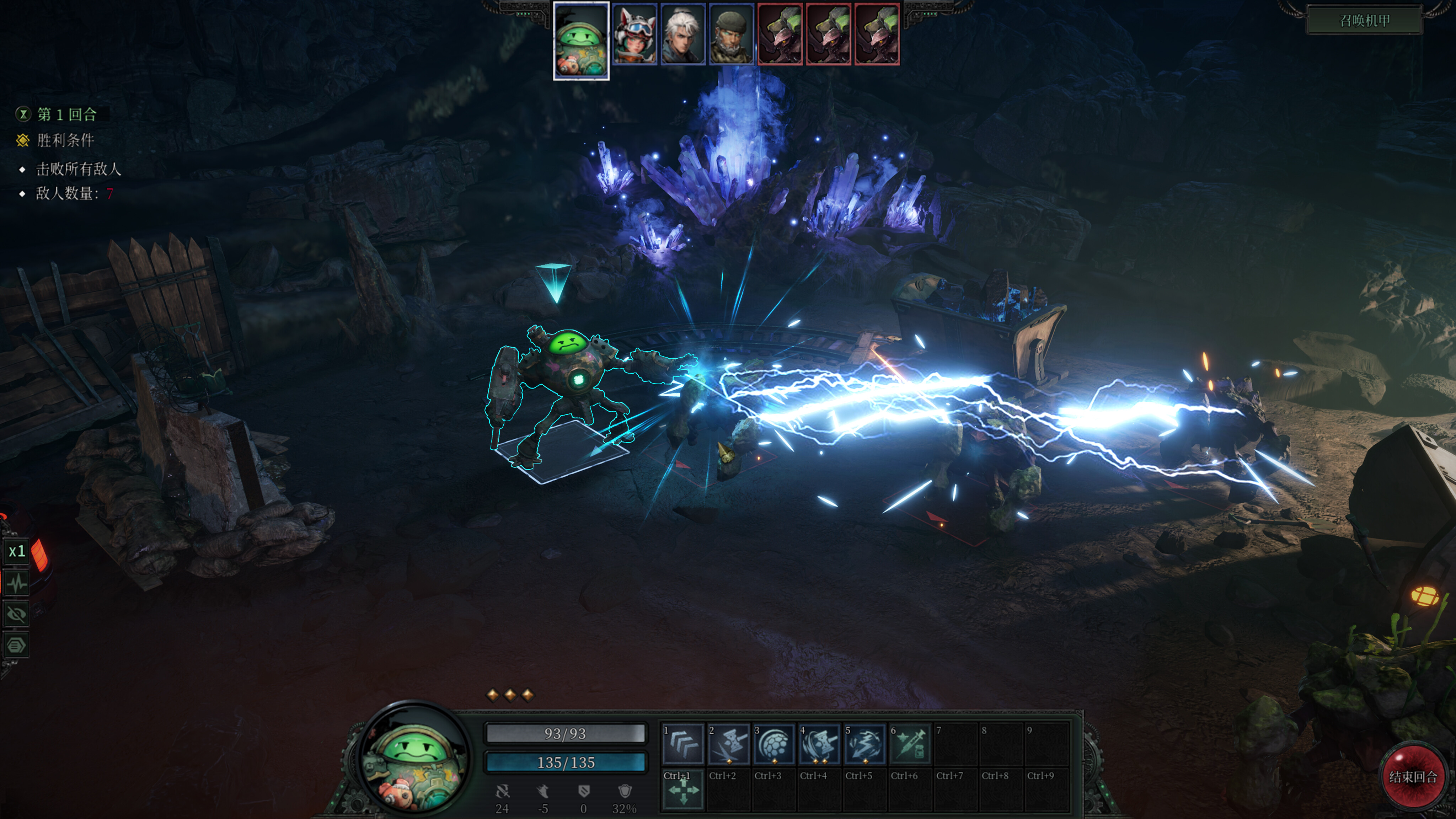 ABYSS REBEL screenshot 3