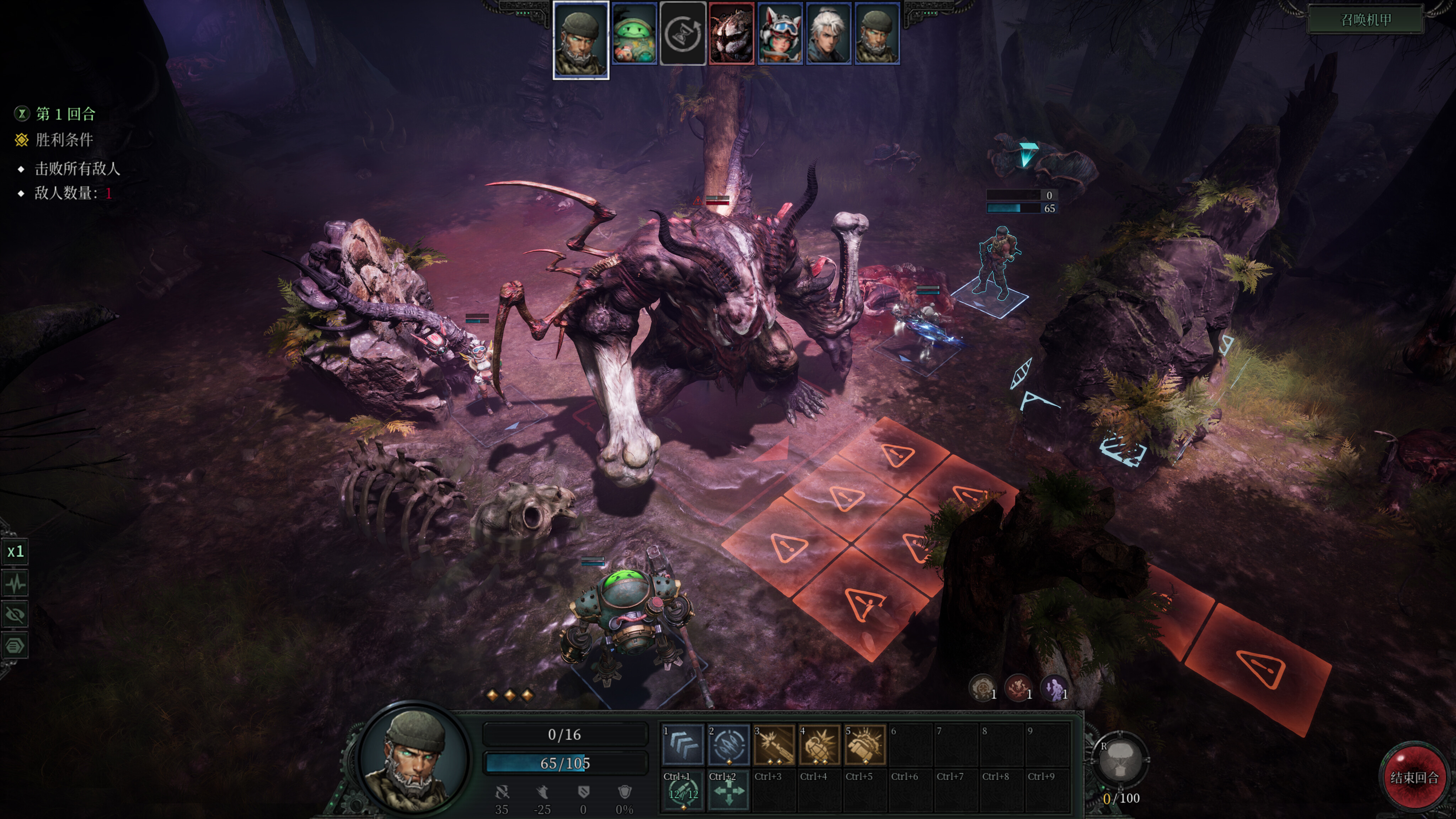 ABYSS REBEL screenshot 5