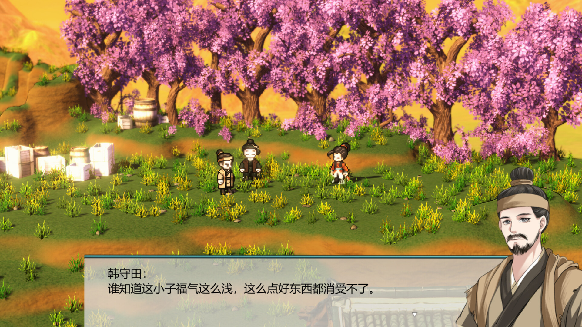 侠影痴剑录 screenshot 2