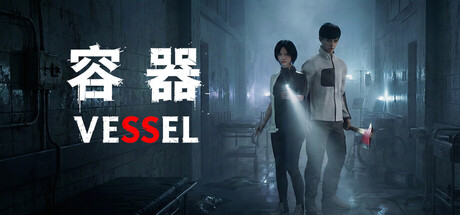 Vessel