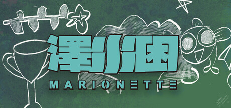 Marionette