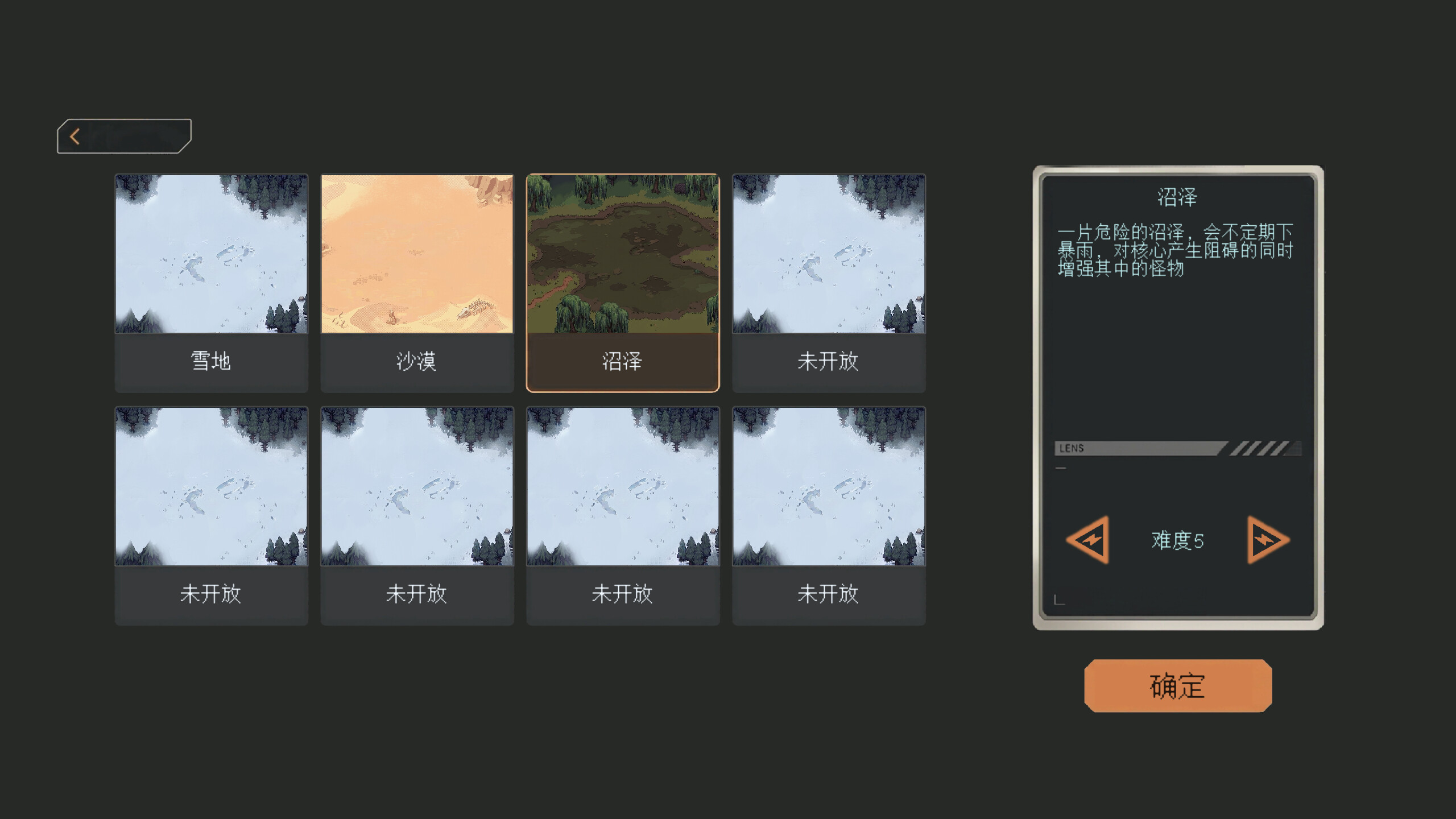 Island Core screenshot 1