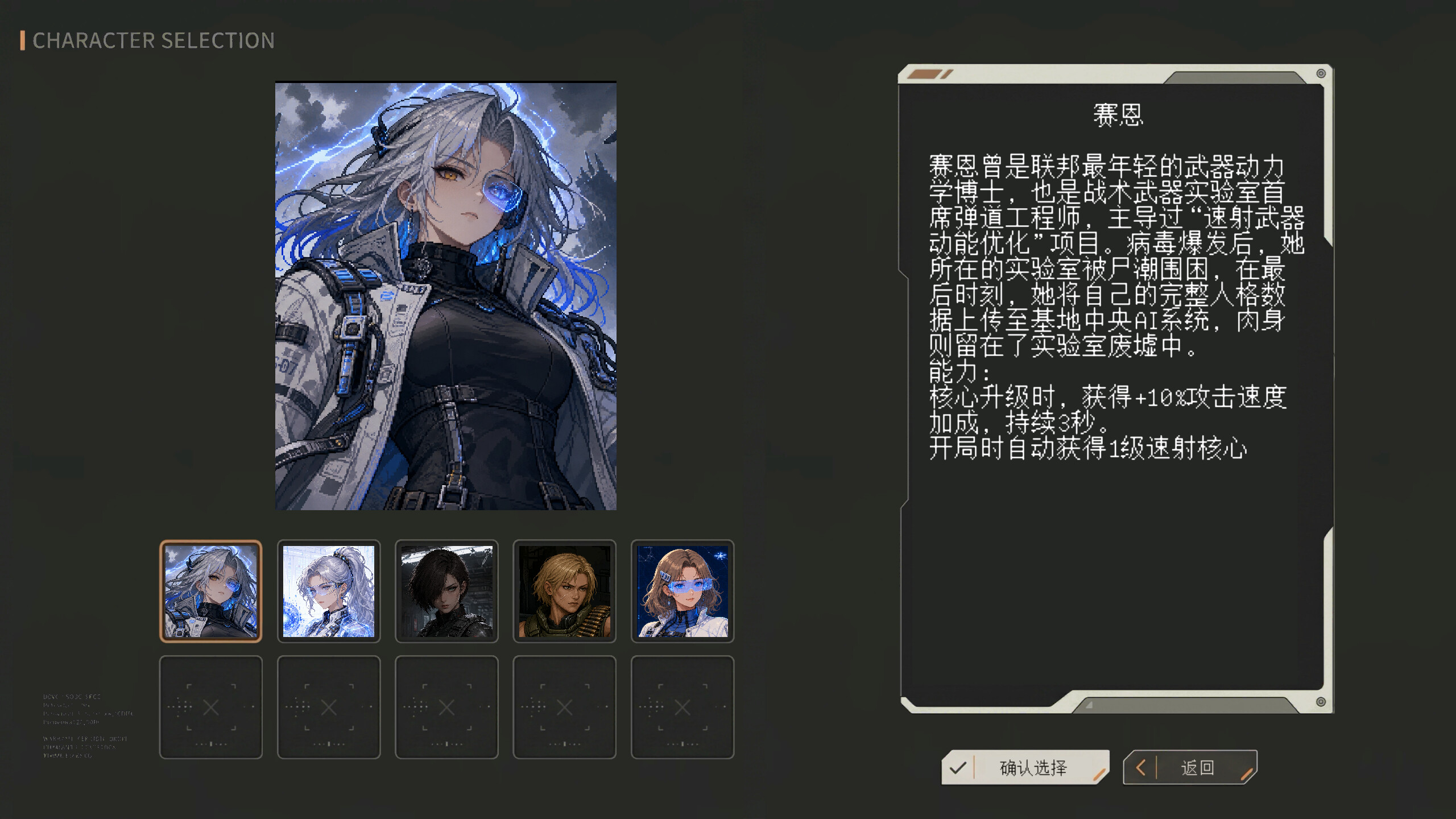 Island Core screenshot 2