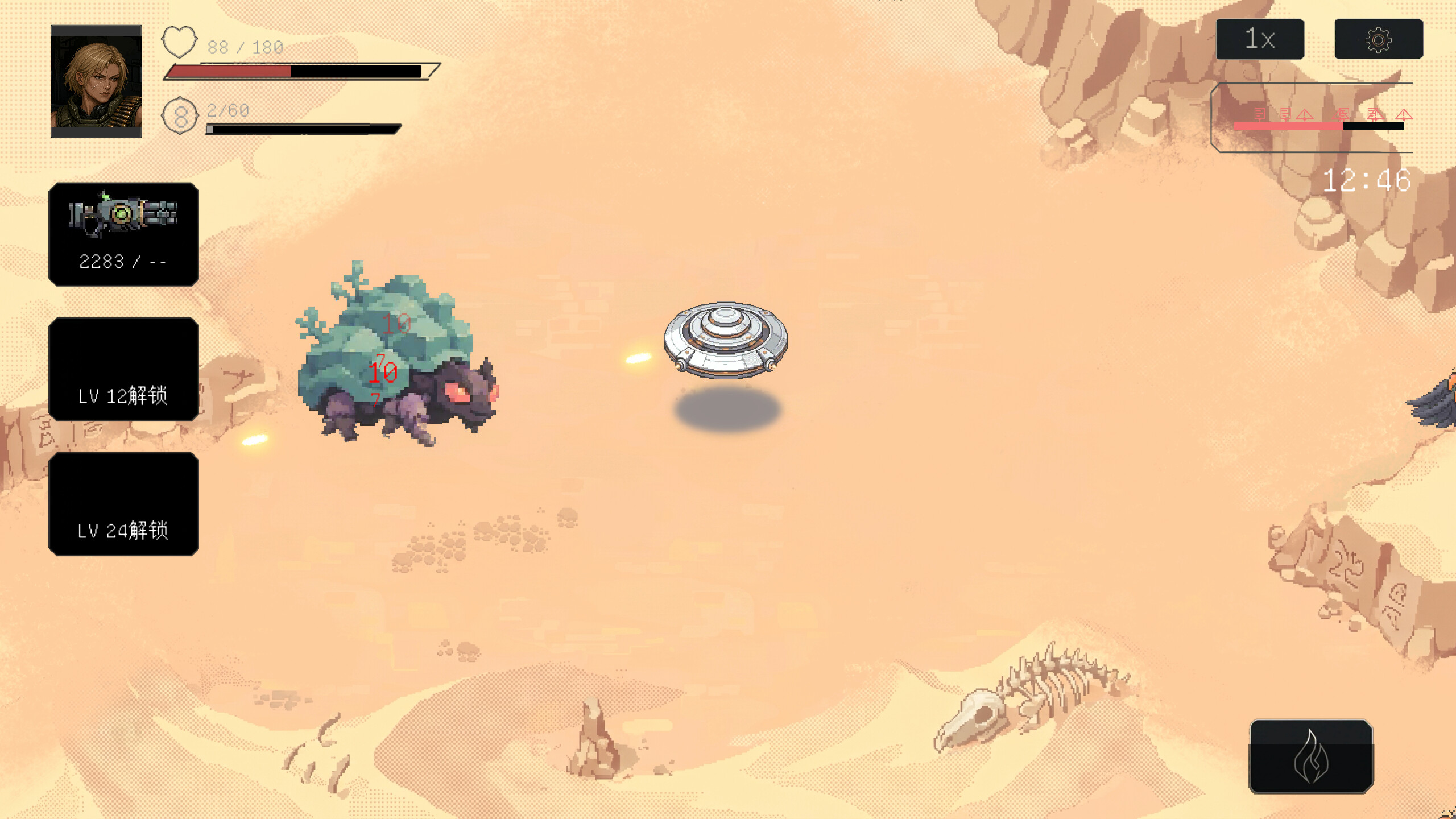 Island Core screenshot 5