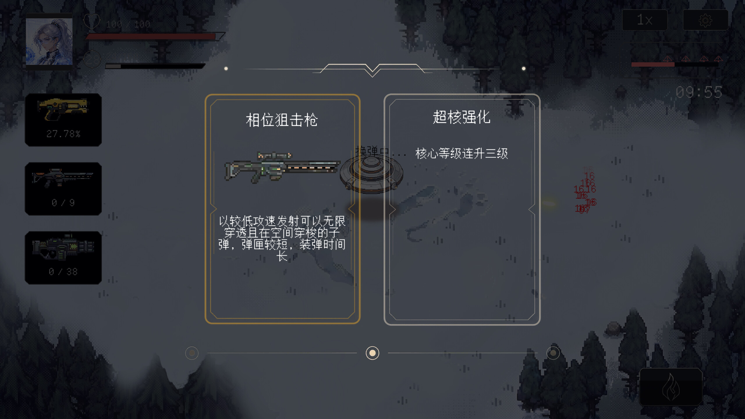 Island Core screenshot 3