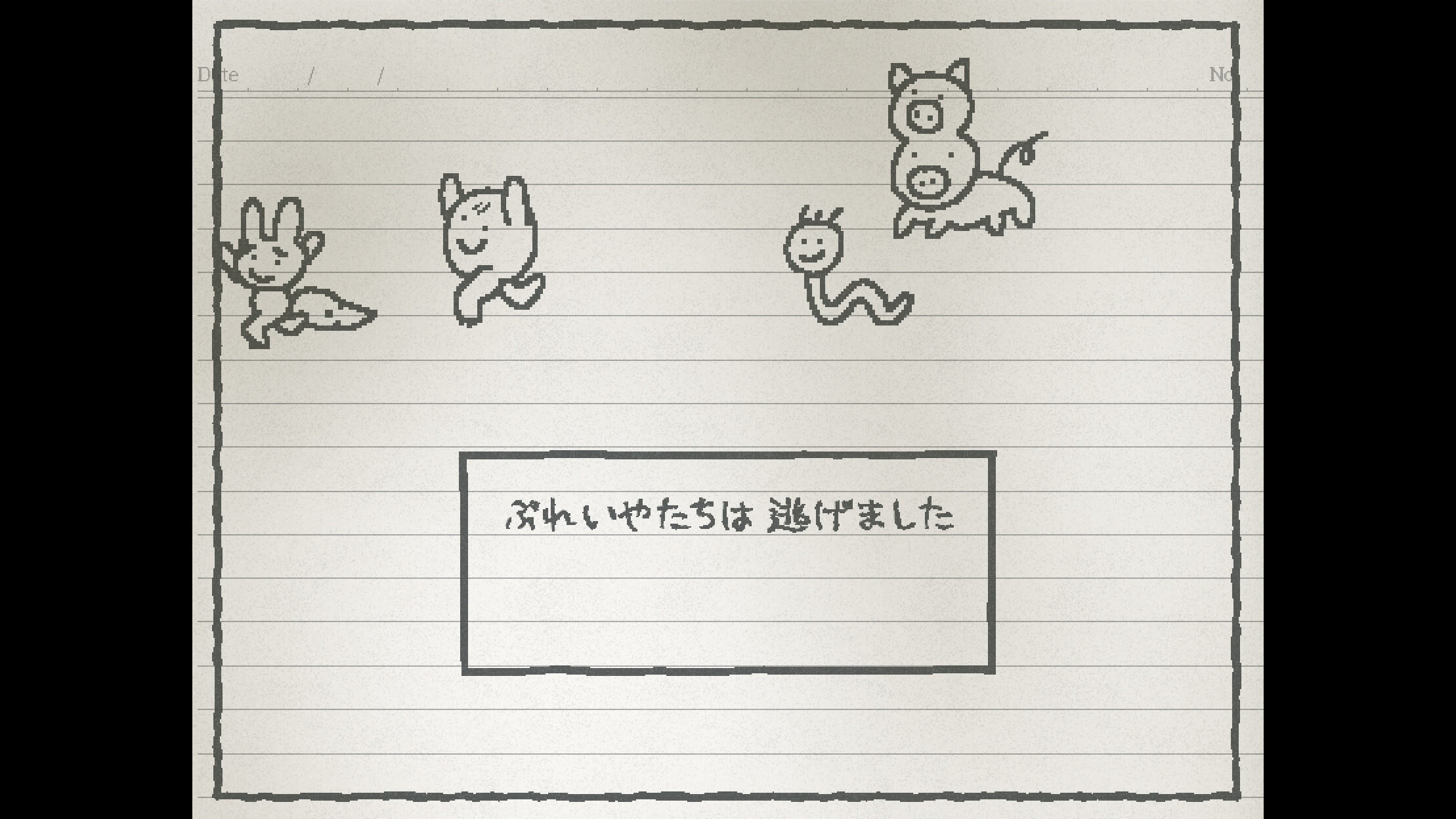 UGOMEKU NOTE screenshot 5