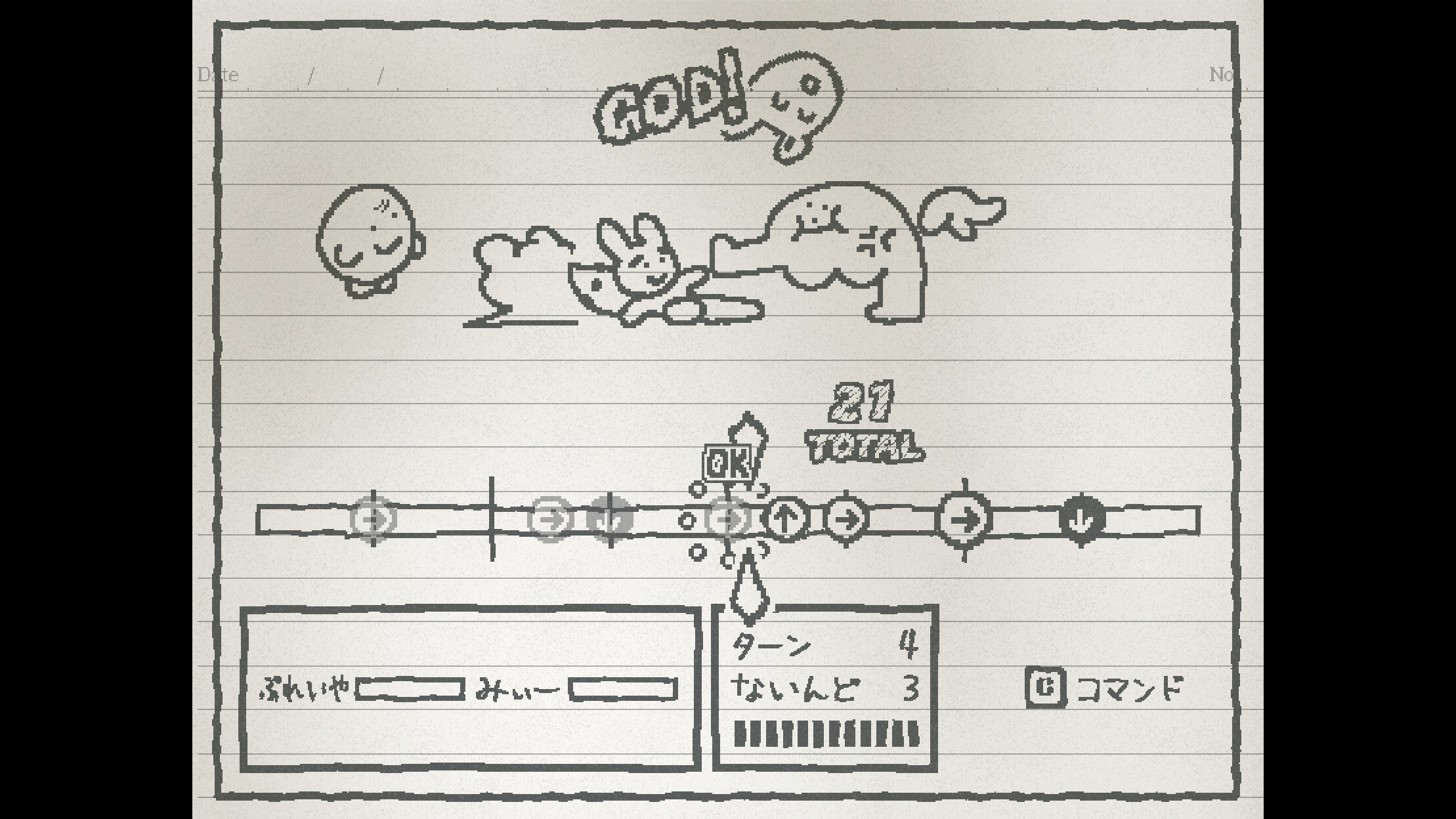 UGOMEKU NOTE screenshot 2