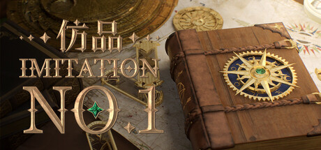 Cover art from 仿品一號 | Imitation: No.1