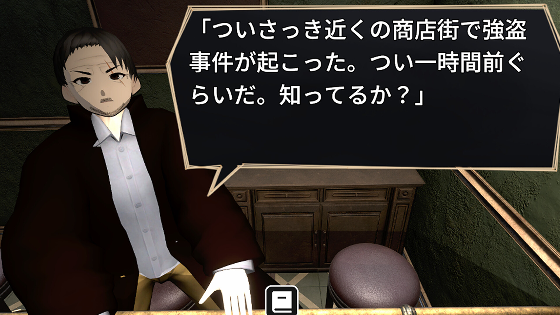 Coffee shop "Keyhole" screenshot 4