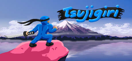 Tsujigiri