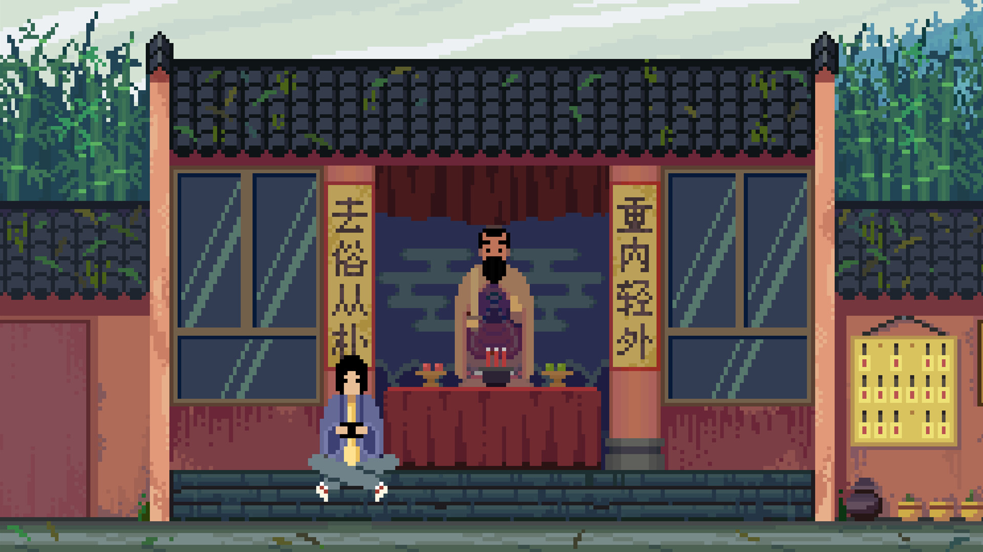 骤雨终日 screenshot 5