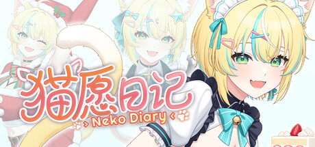 Cover art from Neko Diary🐾 猫愿日记