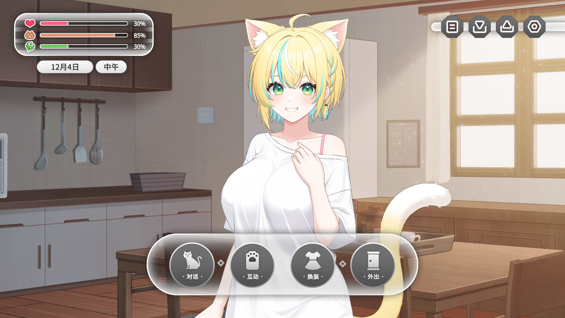 Neko Diary🐾 猫愿日记 screenshot 4