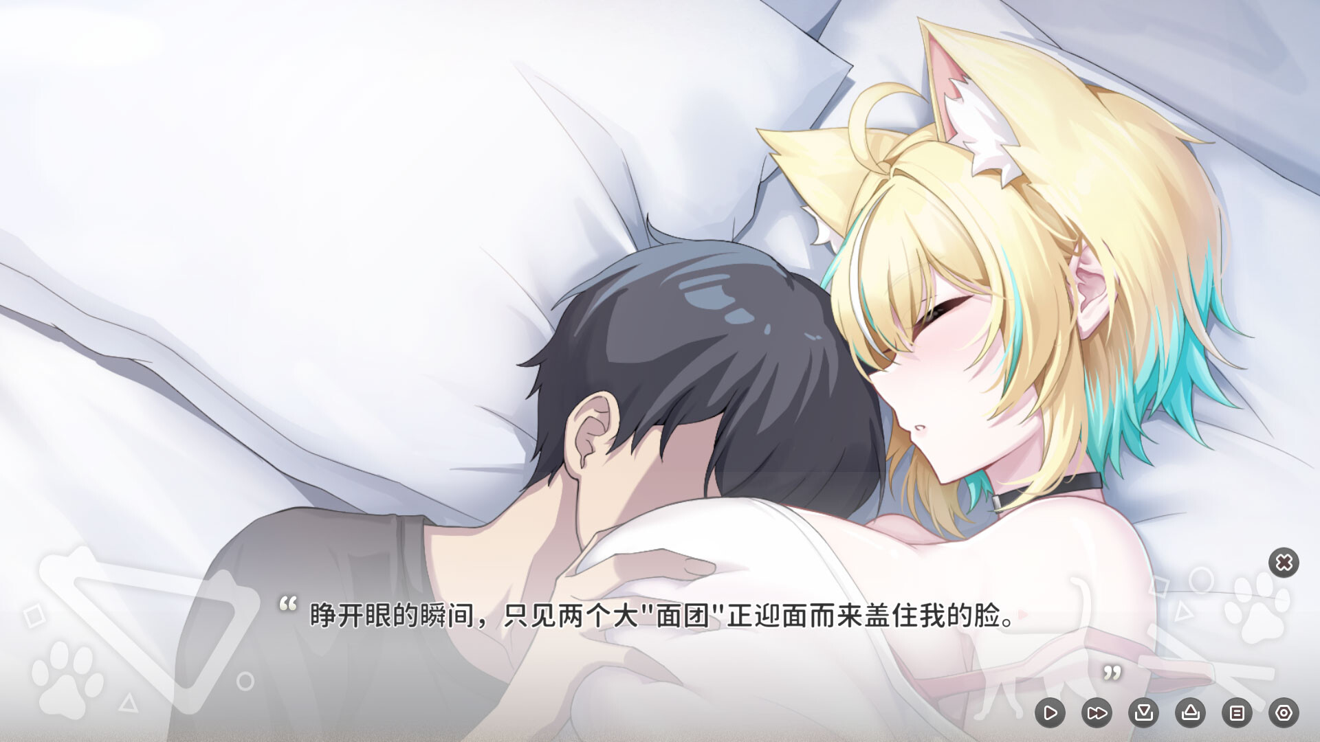 Neko Diary🐾 猫愿日记 screenshot 3