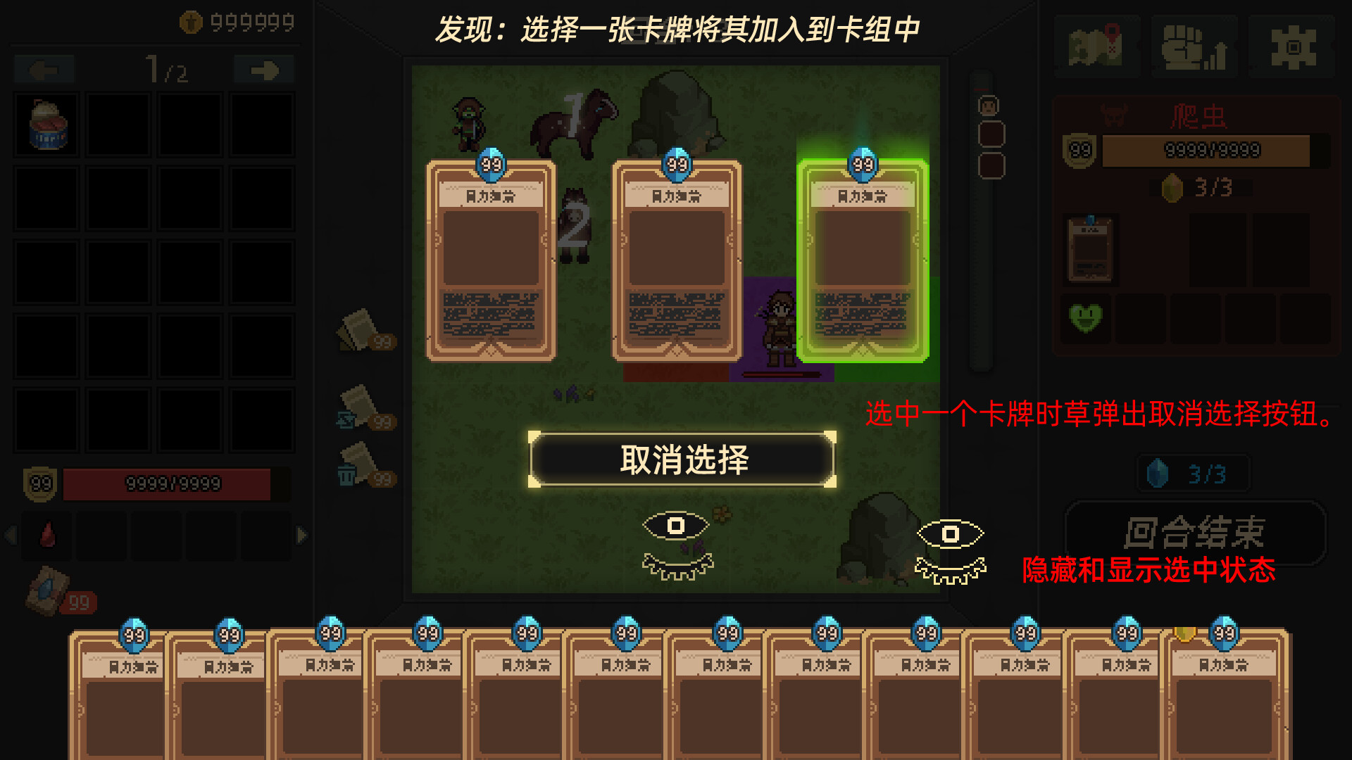 小角色 screenshot 3