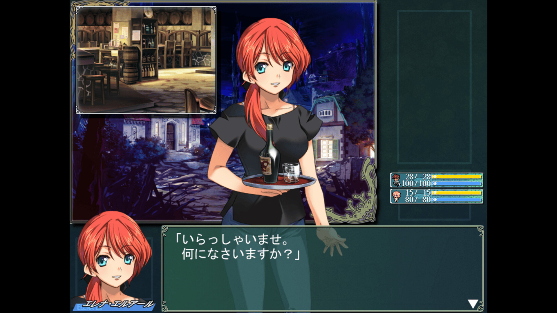Rance 01 + 02 screenshot 3