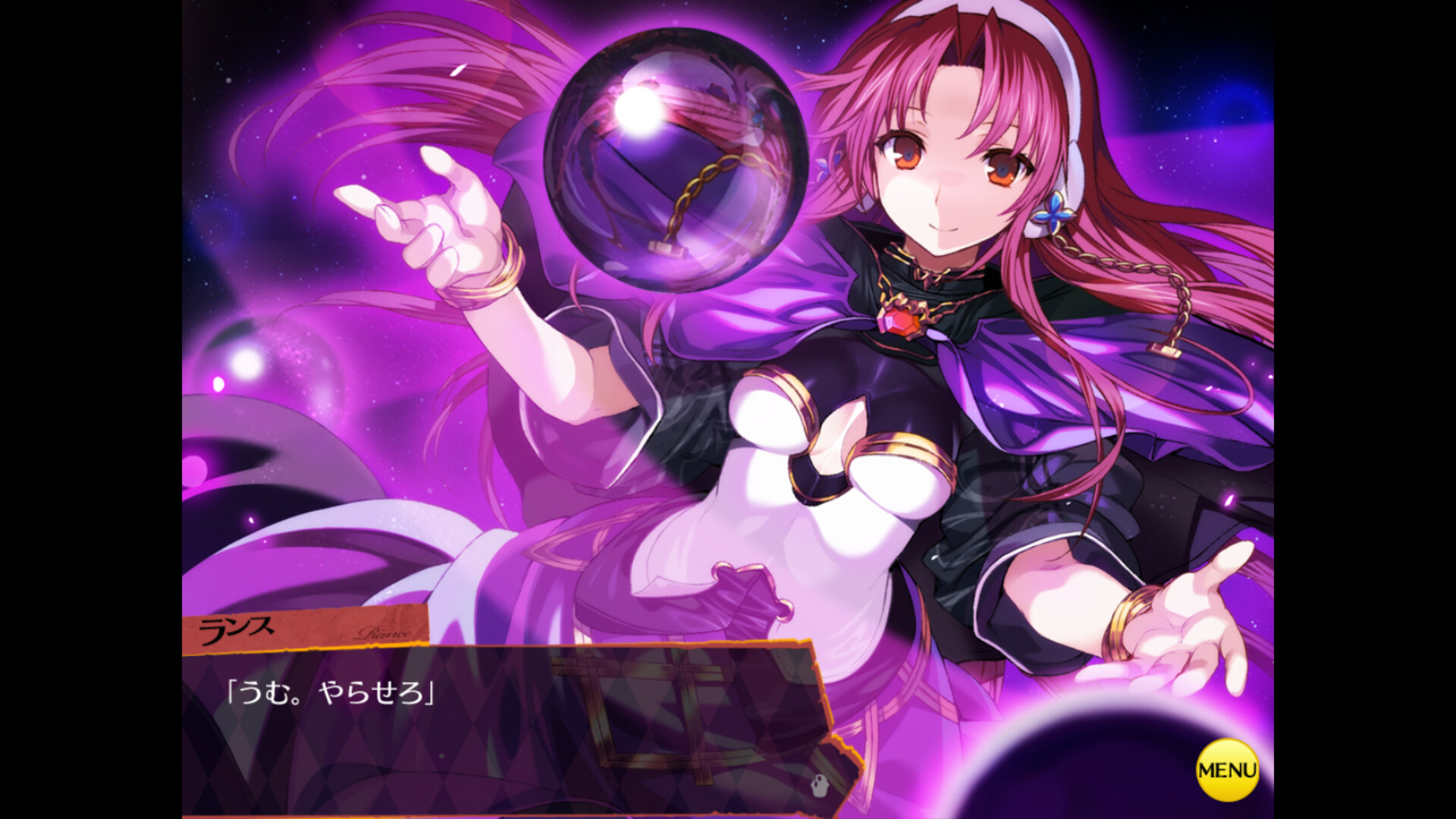 Rance 03 screenshot 5